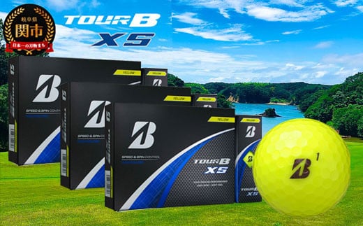 【2024年モデル】ゴルフボール TOUR B XS イエロー 3ダース ～ゴルフボール ブリヂストン ツアービー まとめ買い 大量～ 1205041 - 岐阜県関市