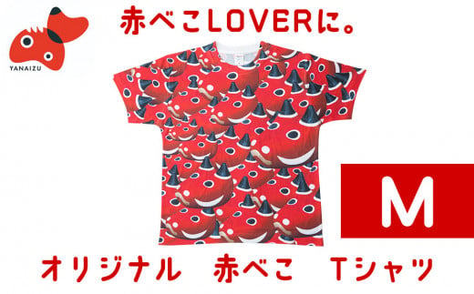 赤べこTシャツ(Mサイズ)【1168451】