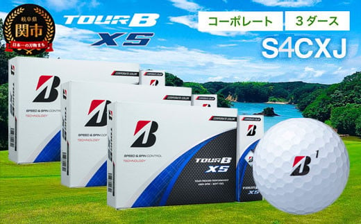 【2024年モデル】ゴルフボール TOUR B XS コーポレートカラー（ホワイト） 3ダース ～ブリヂストン ツアービー まとめ買い 大量～ 916837 - 岐阜県関市