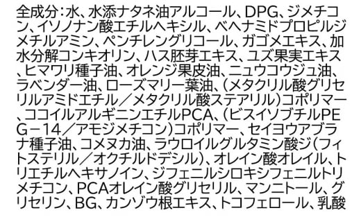 定期便10ヶ月》ファンケル ツヤゴロモ バイタルボリュームトリートメント 250g お届け周期調整可能 隔月に調整OK｜ふるラボ