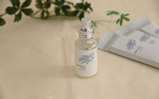 京丹波産ラベンダーの香水。