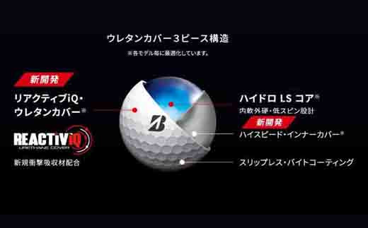 2024年モデル】ゴルフボール TOUR B X イエロー 3ダース ～ゴルフ