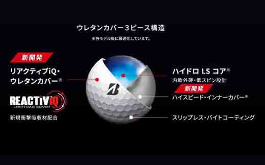 2024年モデル】ゴルフボール TOUR B XS ホワイト 1ダース