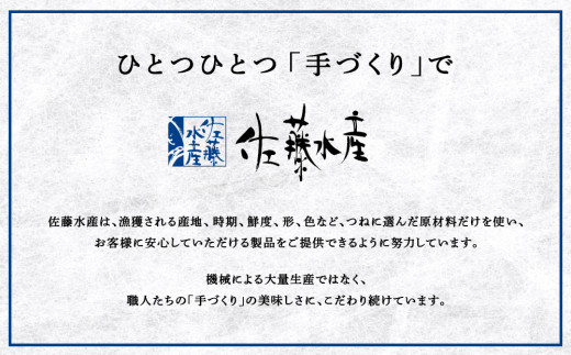 佐藤水産＞海鮮しゅうまい(かにしゅうまい) 6個入 x 6袋 カニ かに 紅