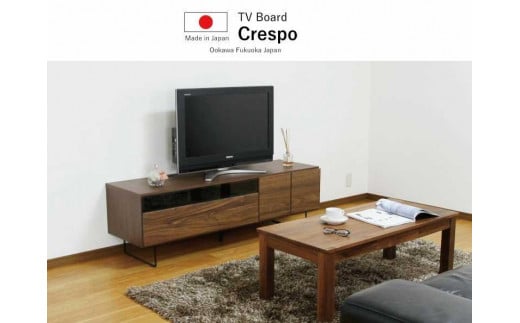 180幅テレビボード 準完成品 スモークガラス リビング収納 テレビ台 180センチ【ウォールナット柄（ブラウン系）】 1207100 - 福岡県大川市