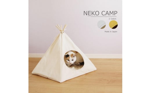 猫キャンプ テント 帆布 11号 ペットテント 5角形【2色展開】