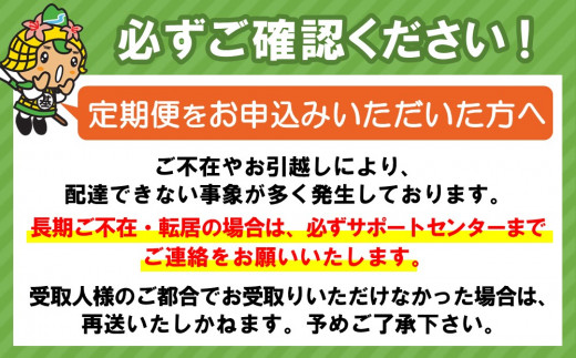 6カ月定期便】綾鷹 特選茶 500mlPET×24本(合計6ケース)【特定保健用