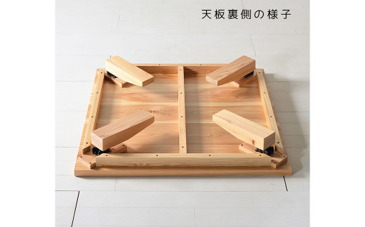 【 受注生産 】 国産杉材を使った木のぬくもり漂うモリローテーブル