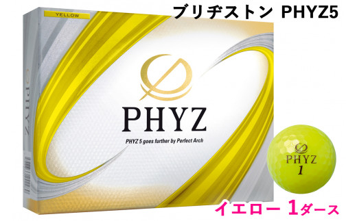 ブリヂストンゴルフボール「PHYZ5」YE色 1ダース [1535]