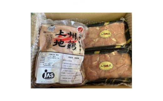 上州地鶏むね肉詰め合わせセット　計1.5kg【1369056】 1281286 - 群馬県榛東村