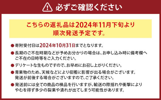 にしだ果樹園の熊本県産月読み蜜柑 約1.5kg