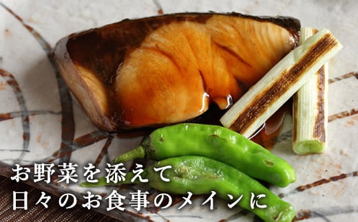 お野菜を添えて日々のお食事のメインに