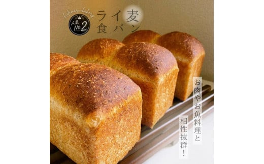 豆乳食パンセット 1209738 - 愛知県名古屋市