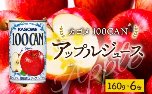 手数料安い 007様 専用 ジュース りんご6 果汁１００ ソフトドリンク