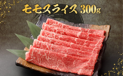 北さつま髙崎牛 すきしゃぶ食べ比べセット(2種盛り 合計600g) 