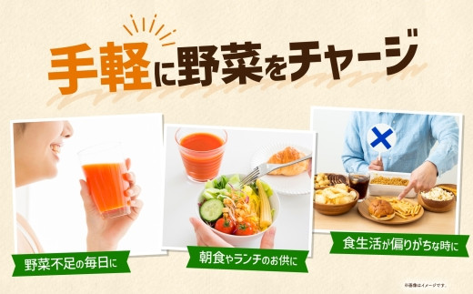 カゴメ 飲み比べセット 3種 計4本 トマトジュース 食塩無添加 ×1＆