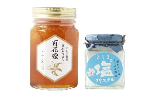 日本みつばち 百花蜜とこしきの塩クリスタル ギフトセット