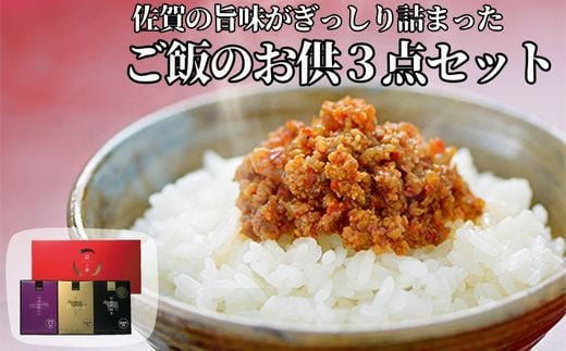 その他肉・加工品のふるさと納税 カテゴリ・ランキング・一覧