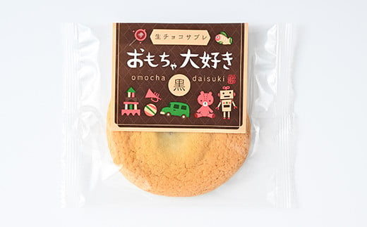 松屋おすすめ銘菓撰1 詰め合わせ セット スイーツ デザート サブレ お菓子 菓子 おかし 栃木県 壬生町 - 栃木県壬生町｜ふるさとチョイス -  ふるさと納税サイト