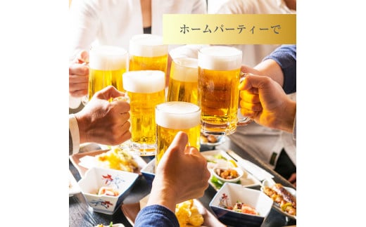 ビール200Lイベントチケット 1222212 - 奈良県曽爾村