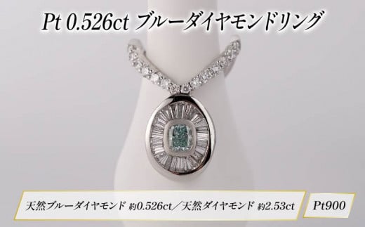 ダイヤモンド ジュエリー リング アクセサリー プラチナ ブルーダイヤモンド ブルー HARA RING 宝石 宝飾品 指輪 karati セスタディカラッチジャパン カラッチ ジャパン KARATI 沼津市 国内 製造