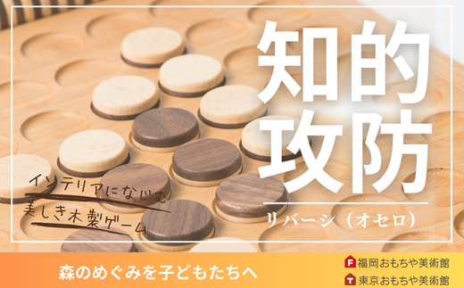 天然ヒノキが香る 木製アルファベット【大川市】 - 福岡県大川市