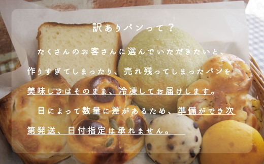 訳ありの理由画像