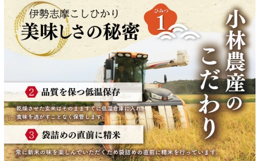 令和6年 三重県産 伊勢志摩 コシヒカリ 20kg D-42 - 三重県明和町｜ふるさとチョイス - ふるさと納税サイト