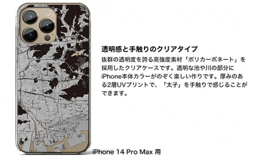 No.104-11 iPhone 12 mini用 ／ アイフォン 携帯ケース スマホケース 2