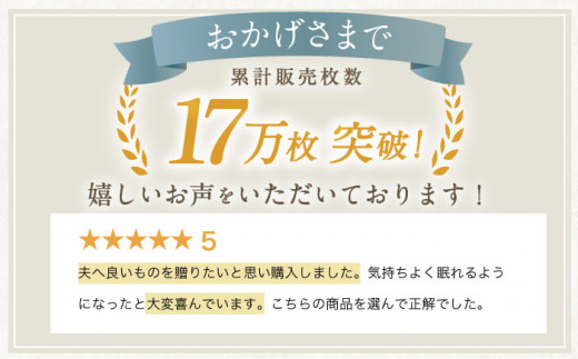 Kaimin Labo】【累計17万枚突破！】今治ガーゼタオル メンズ パジャマ