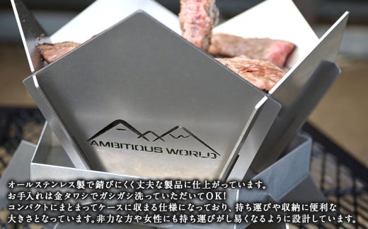 ペンタ ミニ 【 精密金属加工の技術者が作った アウトドア 焼き台 】