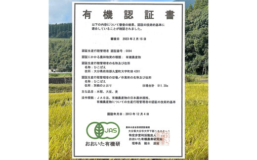 農薬・化学肥料不使用 発芽玄米ごはん 常温パック×18食(125g)	