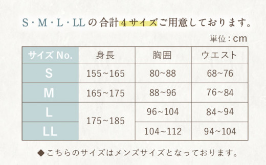 Kaimin Labo〉ストレッチ雲ごこちガーゼ メンズ パジャマ【カイタック