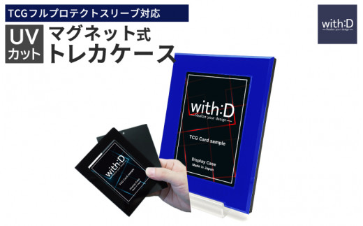 ネオジム・スライド-type ミニ ワンカラー　ブルー[A-12602j]/鑑定 推し活 コレクション トレーディングカード 1386317 - 福井県鯖江市