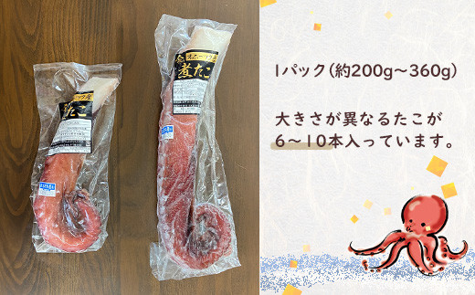 北海道オホーツク産　煮たこ足　2ｋｇ　真空小分けセット