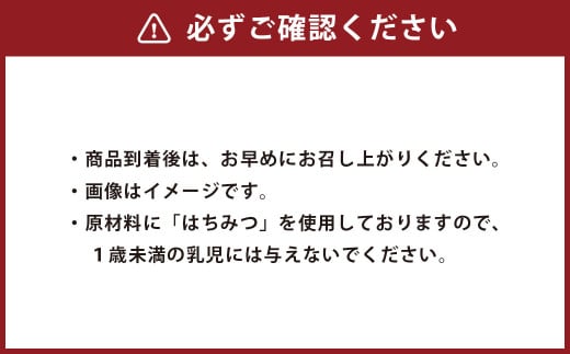 塩ブッセ 18個入り