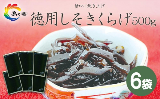 小豆島の香通販」のふるさと納税 お礼の品一覧【ふるさとチョイス】