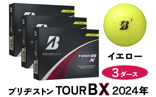 TOUR B X ゴルフボール イエロー 2024年モデル 3ダース ブリヂストン 日本正規品 ツアーB [1650] 1217974 - 広島県大竹市