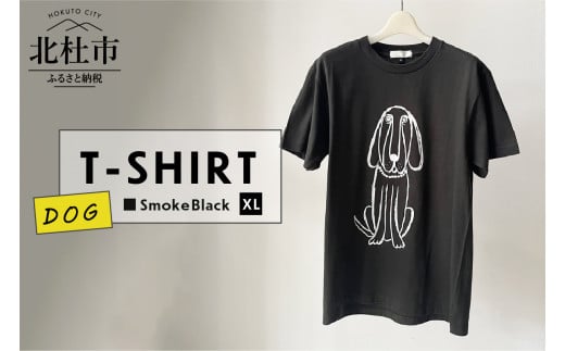 DOG T-SHIRT【XLサイズ／SMOKE BLACK】 719657 - 山梨県北杜市