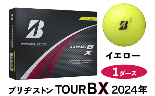 TOUR B X ゴルフボール イエロー 2024年モデル 1ダース ブリヂストン 日本正規品 ツアーB [1660] 1217984 - 広島県大竹市
