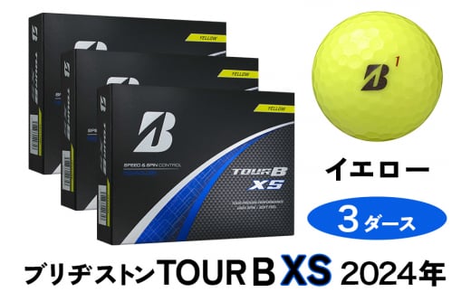 TOUR B XS ゴルフボール イエロー 2024年モデル 3ダース ブリヂストン 日本正規品 ツアーB [1655] 1217979 - 広島県大竹市