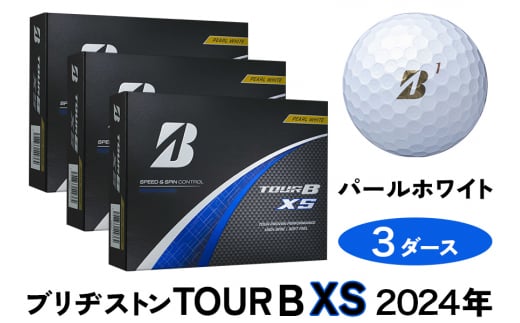 TOUR B XS ゴルフボール パールホワイト 2024年モデル 3ダース ブリヂストン 日本正規品 ツアーB [1654] 1217978 - 広島県大竹市