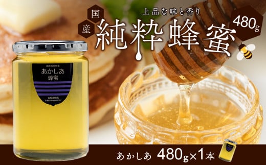 備前産 令和5年採取 純粋蜂蜜セット9 1108891 - 岡山県備前市