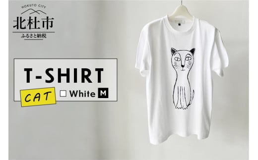 CAT T-SHIRT【Mサイズ／WHITE】 719645 - 山梨県北杜市