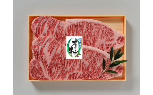 オリーブ牛ロースステーキ 360g（180g×2枚） 1240698 - 香川県高松市