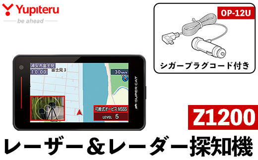 超大特価 メルモちゃん様 専用 TZレーダー探知機ドライブレコーダー 