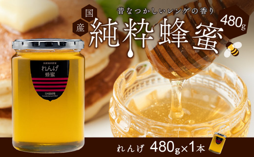 備前産 令和5年採取 純粋蜂蜜セット8 1108890 - 岡山県備前市
