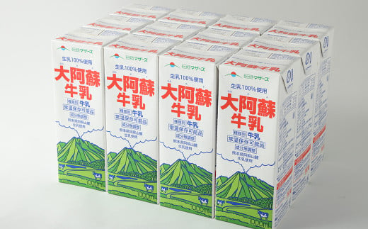 大阿蘇牛乳 1L×12本 合計12L らくのうマザーズ  常温保存 成分無調整牛乳 生乳100%使用 乳飲料 乳性飲料 ロングライフ 長期保存 送料無料 1215031 - 熊本県熊本市