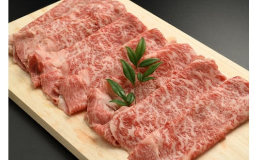 福島牛すき焼き肉 1kg（500g×2パック）