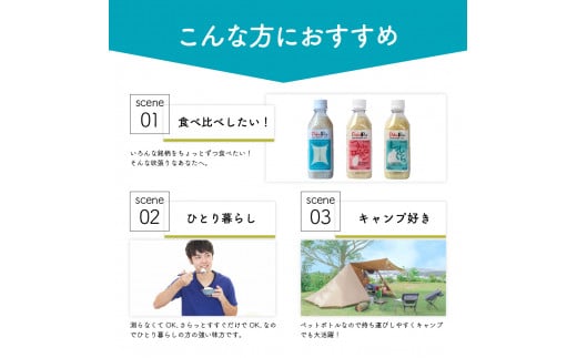 無洗米 青森県産 人気のお米食べくらべセット（精米・Pebora2合×5本
